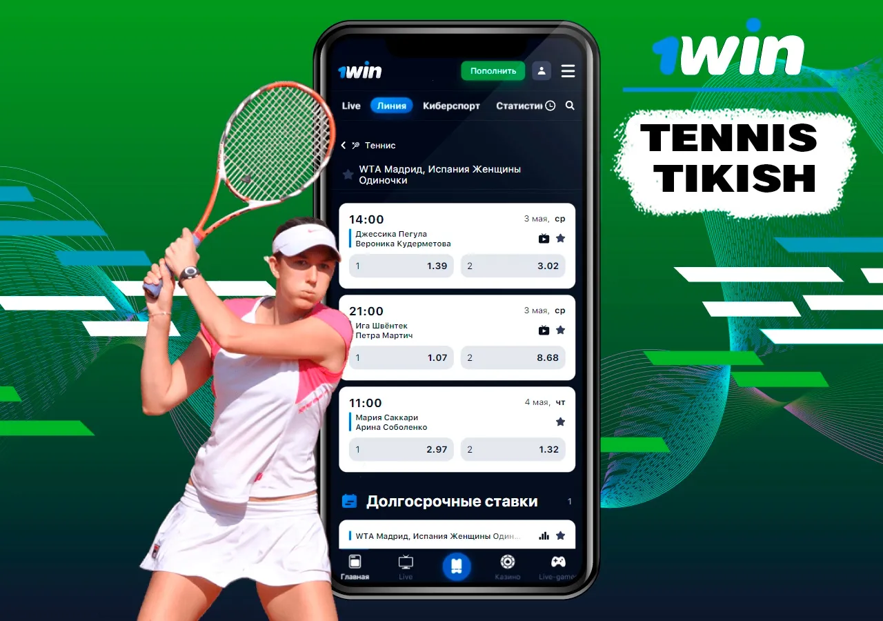 Tennis bo'yicha har xil turdagi garovlar